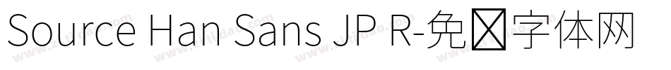 Source Han Sans JP R字体转换